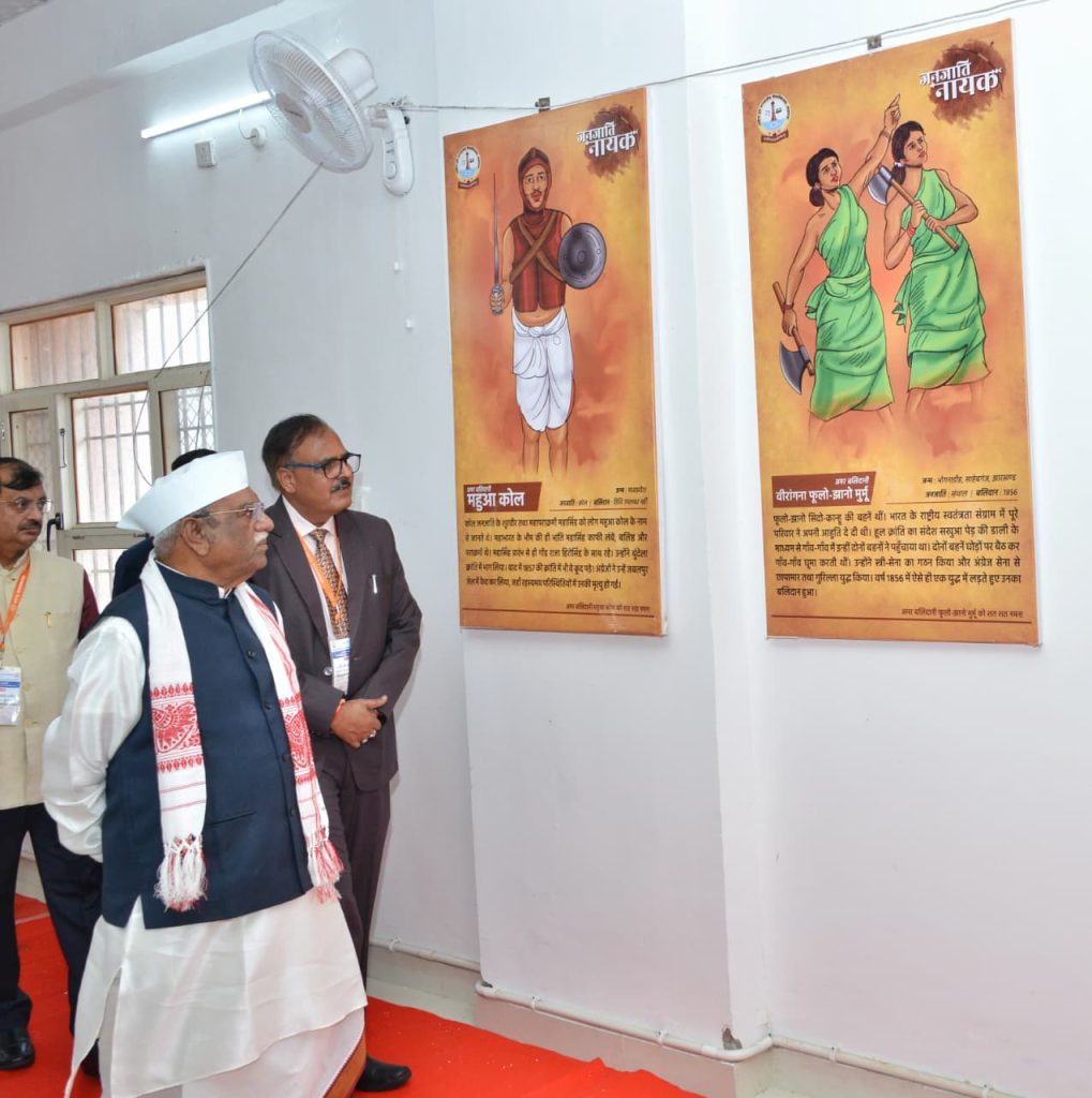 राज्यपाल श्री हरिभाऊ बागडे